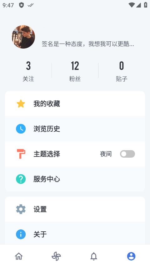 百度贴吧截图1