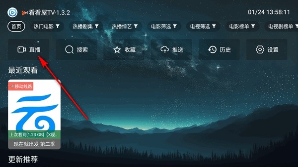 看看屋Max