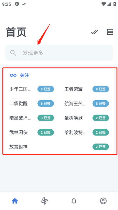 百度贴吧