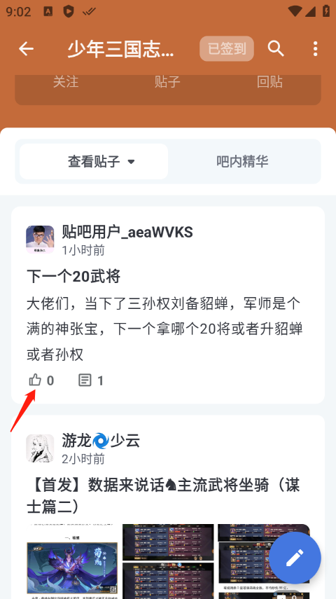百度贴吧