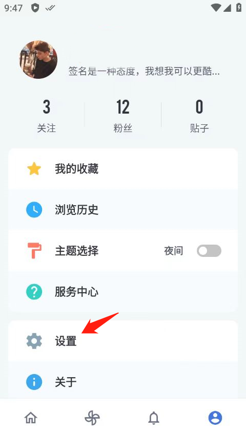 百度贴吧
