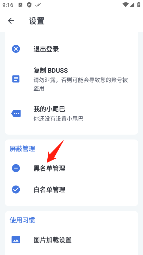 百度贴吧