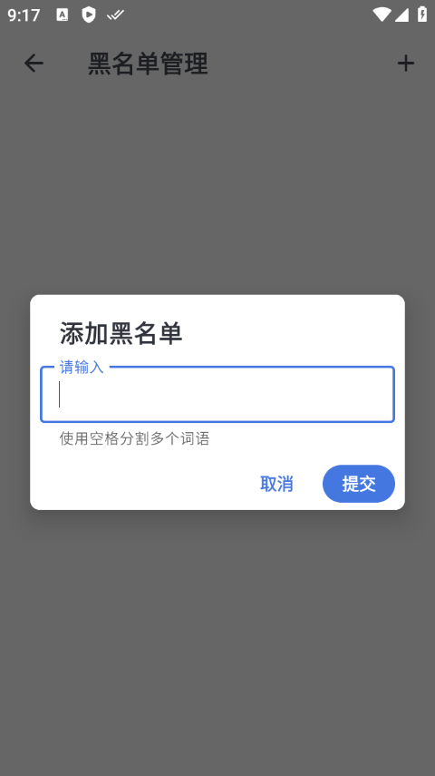 百度贴吧