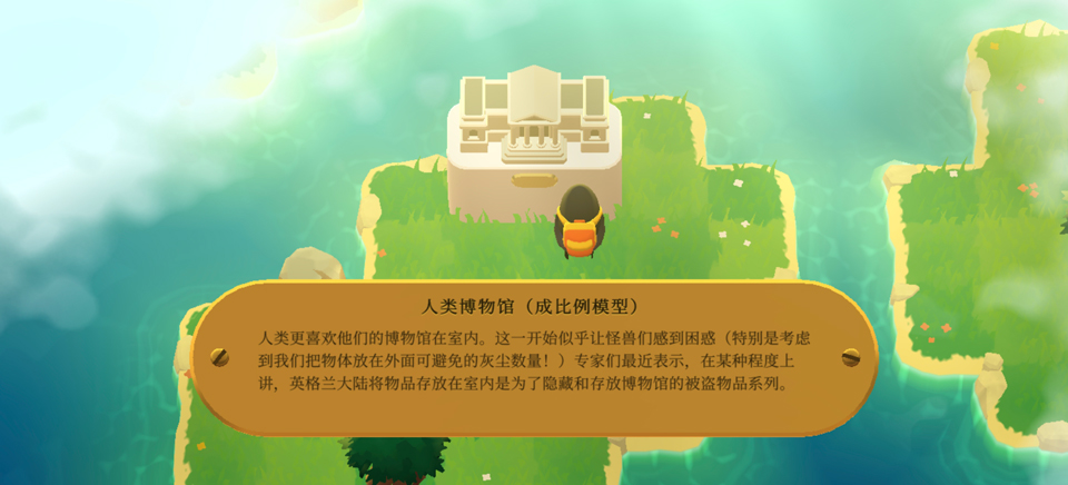 怪兽远征