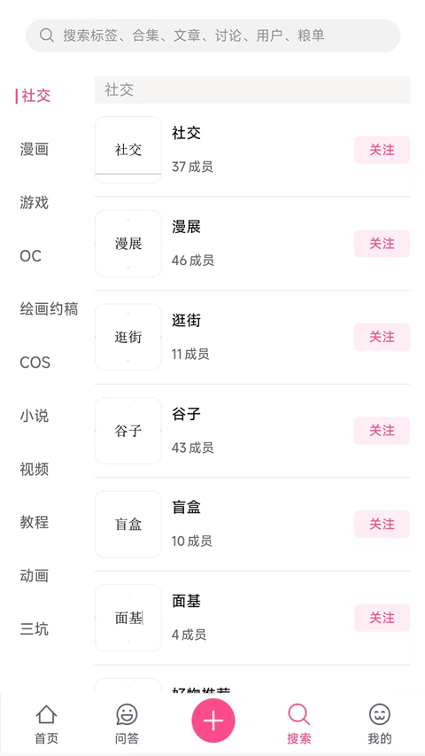 次元时代截图2