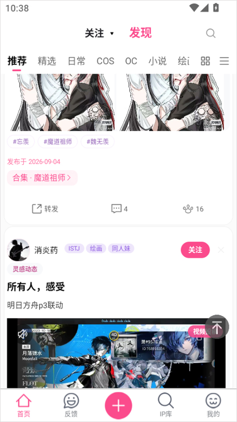 次元时代