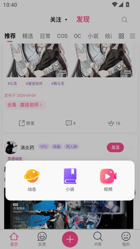 次元时代