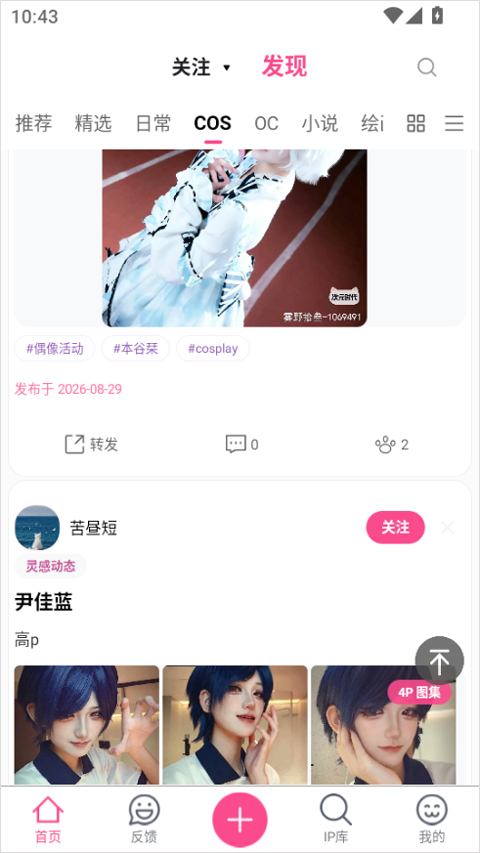 次元时代