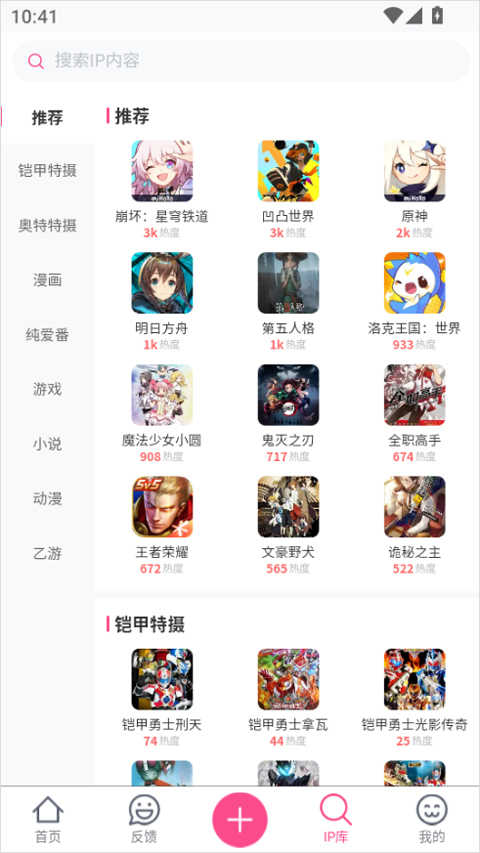 次元时代