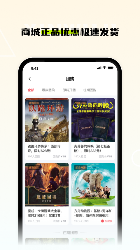 新物集截图4