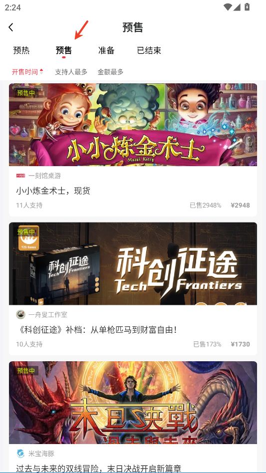 新物集