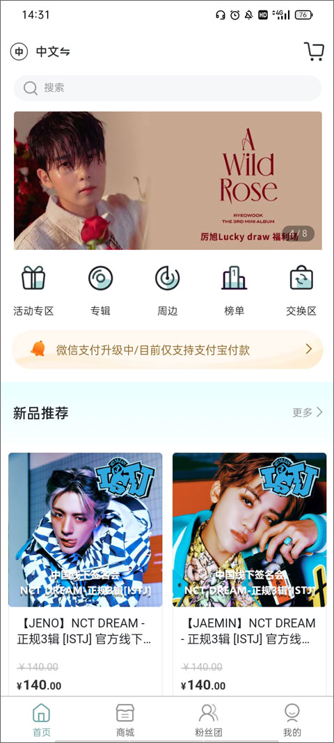 kms截图1