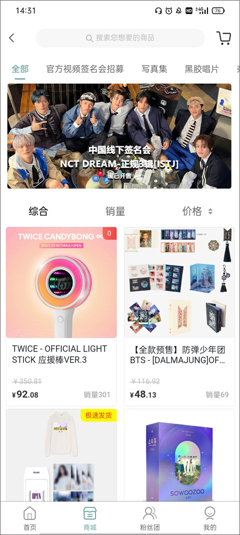 kms截图3