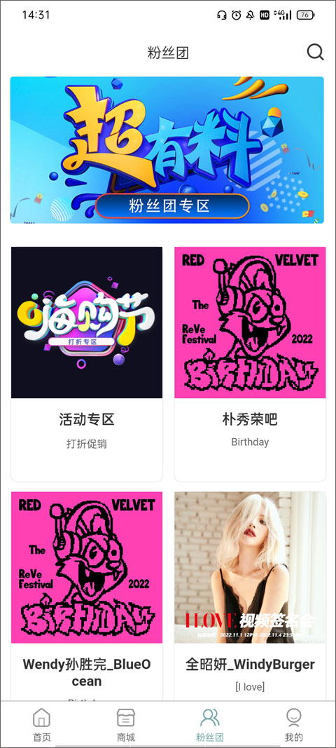 kms截图2