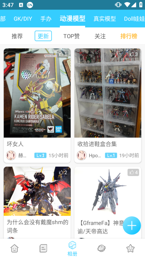 hpoi手办维基截图3