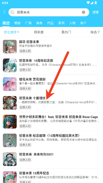 hpoi手办维基