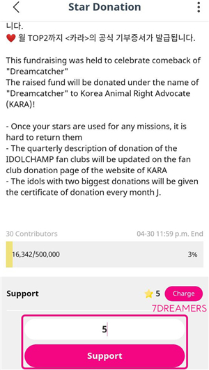 idolchamp国际版
