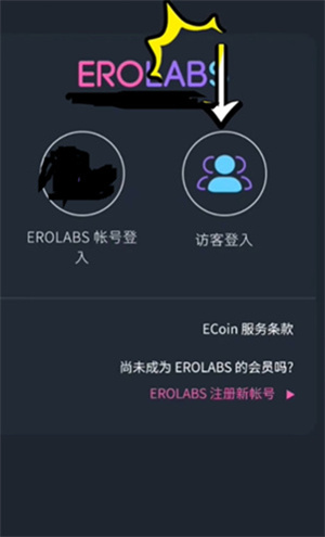 新世界狂欢