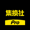集换社Pro