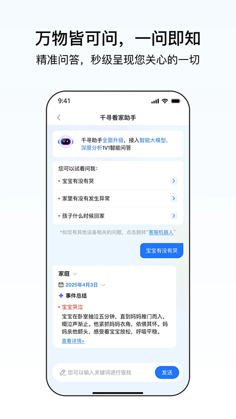 云看看截图1