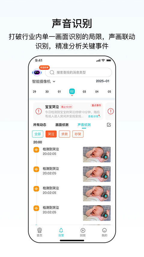 云看看截图2