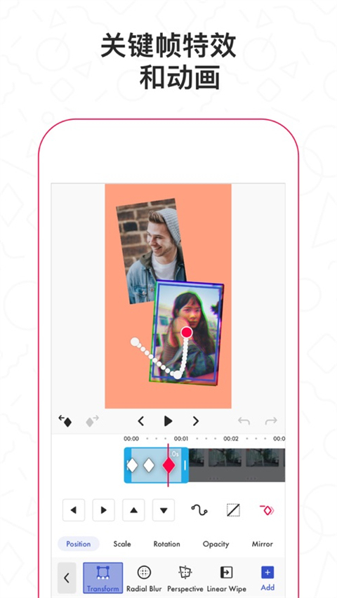 funimate截图2