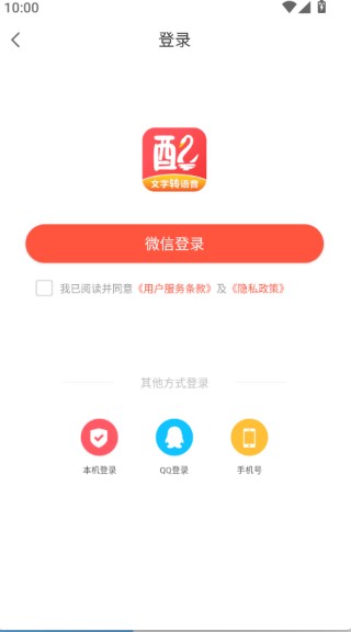 配音鹅