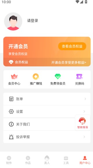 配音鹅