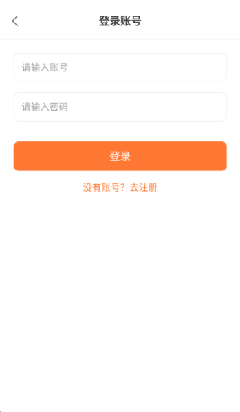 香葱追剧截图4