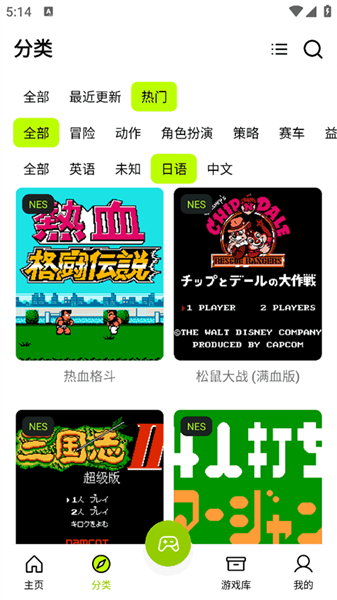 飞鸟模拟器截图4