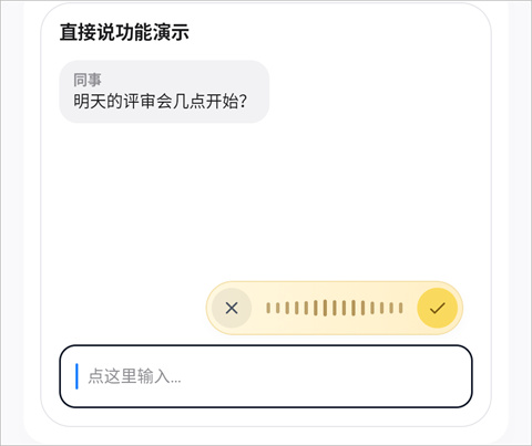 闪电说