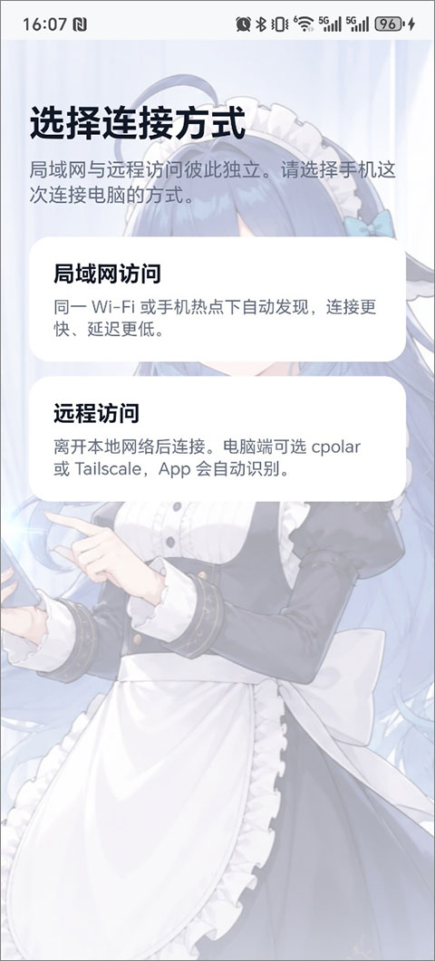 deepseek harness截图1