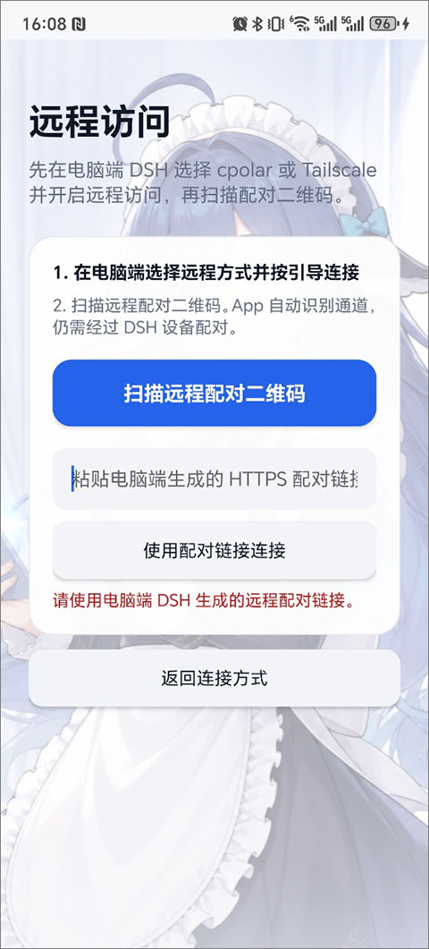 deepseek harness截图2