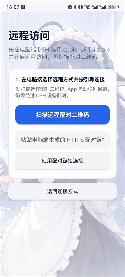 deepseek harness截图4