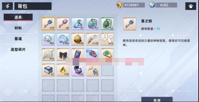 星之女王