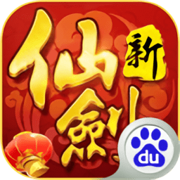 vivo版新仙剑奇侠传