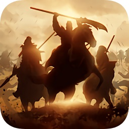 三国群英纪华为手机版