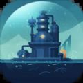 避难所海底工厂官方安卓版